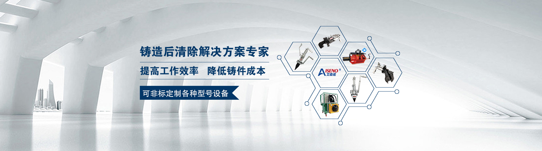 山東省濟寧市恒興金屬結構有限公司